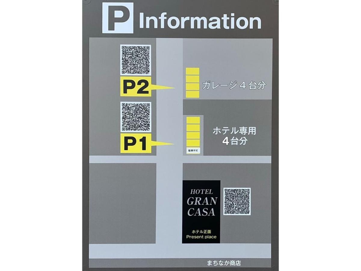 Hotel Grancasa - Vacation Stay 62091V Higashihiroshima Eksteriør billede